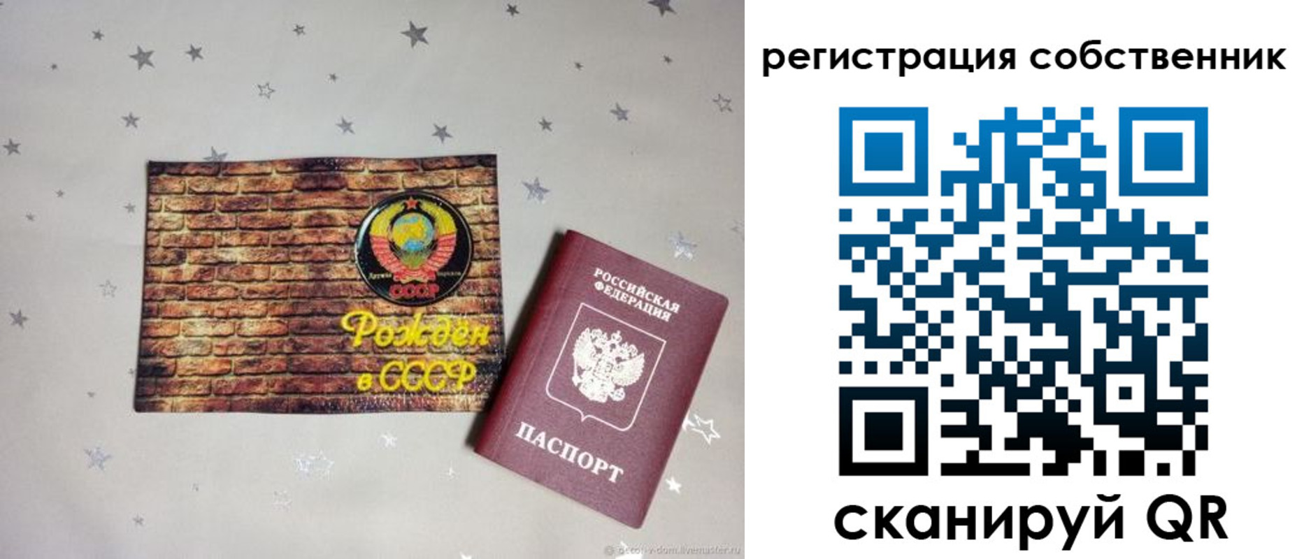временная регистрация для всех в Приморском крае