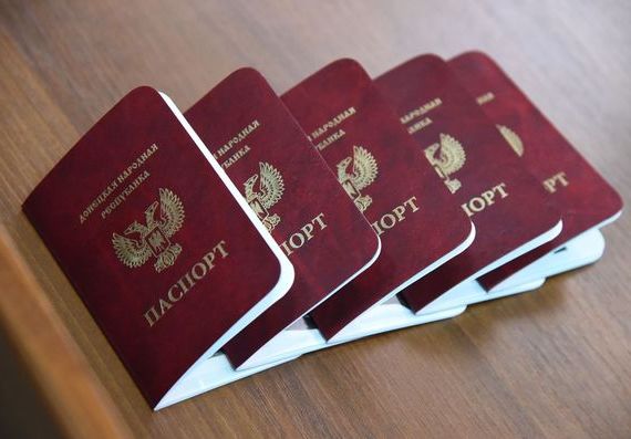 прописка в Приморском крае